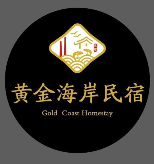 Chia Lung Gold Coast Homestay Hunei Exteriör bild